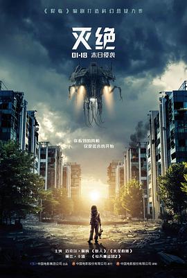 2025电影网推荐传记电影银盐时代海报